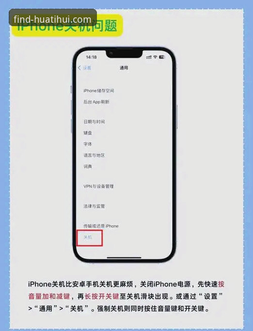 3个关键步骤让你找到华体会安卓版哪个好，新手也能快速上手