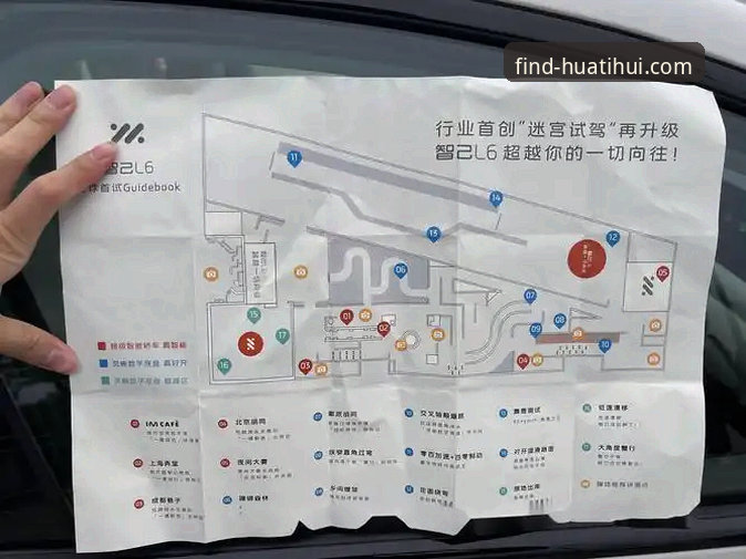 2026华体会入口怎么找：从一场中超经典对决战看观赛平台选择指南